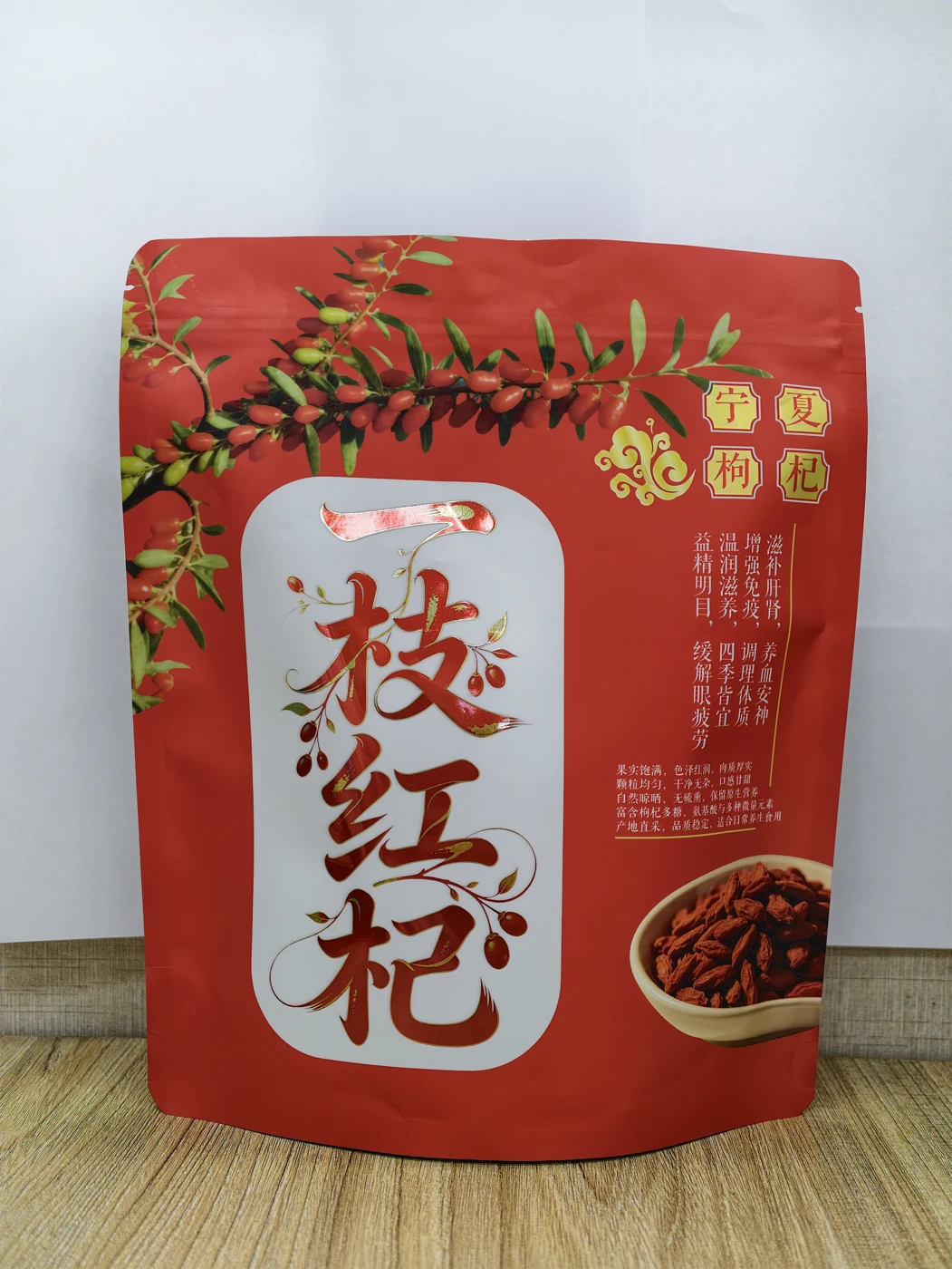 Photographed printed packaging sample 08