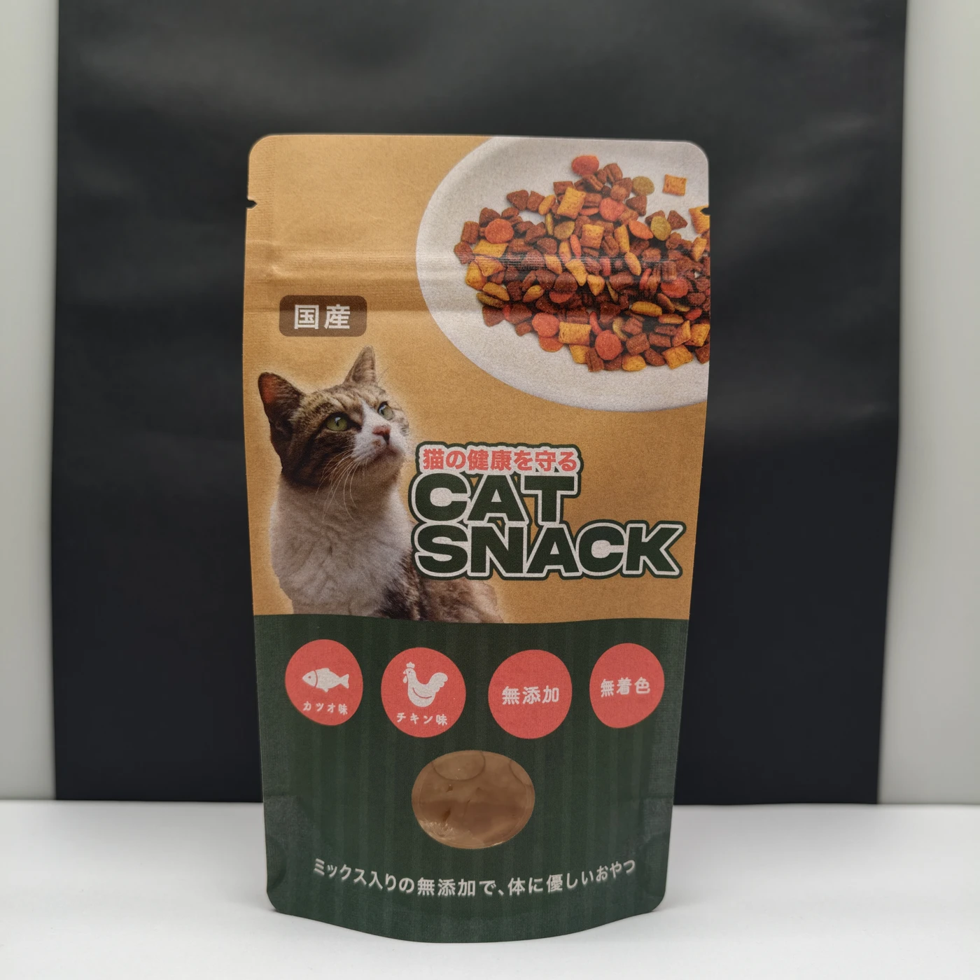 Photographed printed packaging sample 12